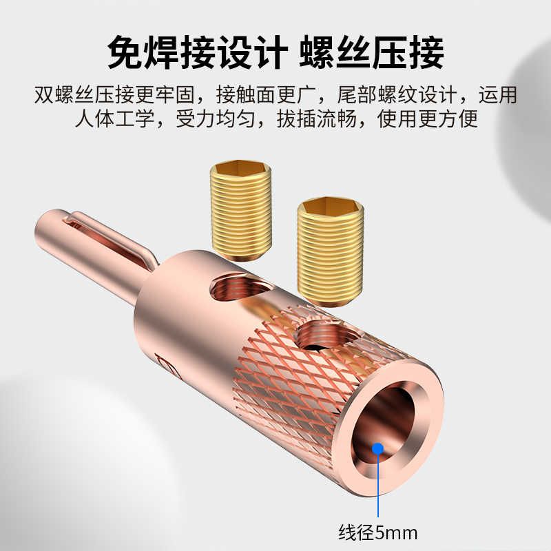 Viborg维堡纯紫铜镀金镀铑香蕉插头免焊功放接线柱音箱喇叭线接头