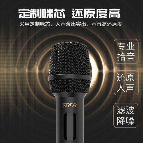 ZRDR A59pro无线麦克风声卡直播全套唱歌专用户外演出动圈麦话筒