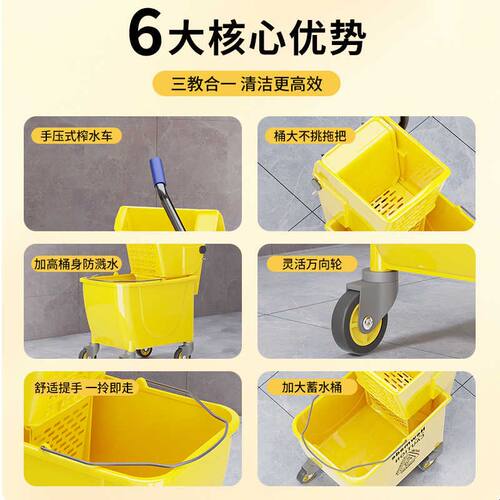拖把榨水车商用洗拖布挤水桶墩布车压水车酒店拖地饭店保洁柞水车