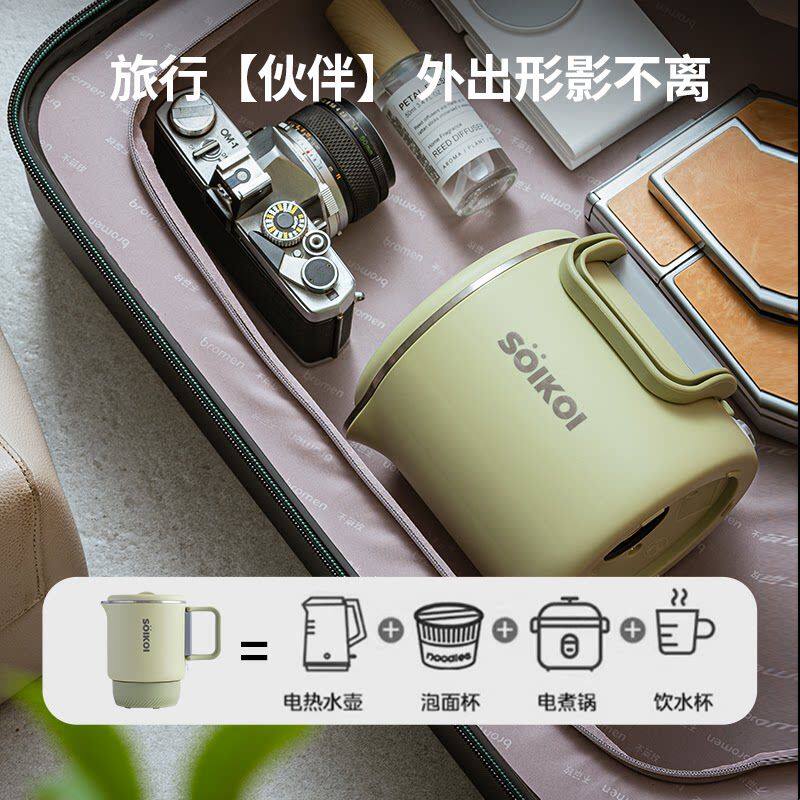 致树折叠烧水壶便携式旅行电热水壶不锈钢开水杯烧水杯家用电水壶