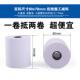 57x50热敏收银打印纸80x80后厨房大超市点菜宝客如云小票纸厂直销
