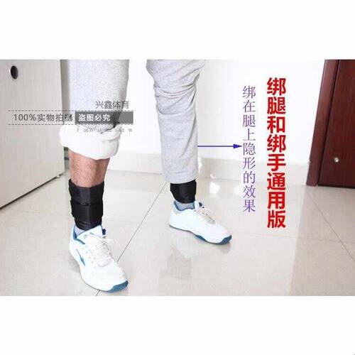 学生沙袋绑腿隐形负重绑腿钢板绑手腕铅块舞蹈训练抗阻跑步男女