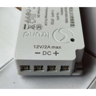 24W 克路德KRC09 12V2A 120200 LED恒压电源 XKC
