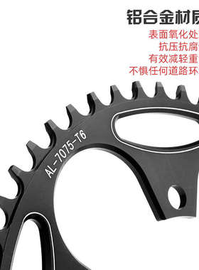 公路车五爪110/130BCD-36T42T50T60T正负齿盘片改装单速牙盘