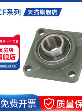 瓦房店外球面带座轴承 UCF209 UCF210 UCF211 UCF212 UCFU210