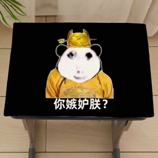 龙图皇位表情包学生坐垫屁股垫子沙发垫教室凳子椅子垫久坐加厚
