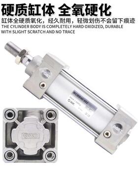 SMC型标准气缸MDBB/MBB大推力气缸32 40 50 63 80-25 75 150 200Z