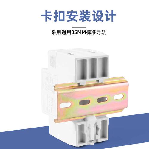 过欠压导轨式电表自复可调式保护器多功能电量过流延时保护220V