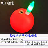 洛阳球球日夜两用夜光电子漂球球浮钓草鱼翘嘴鲈黑鱼漂流青苔冲钓