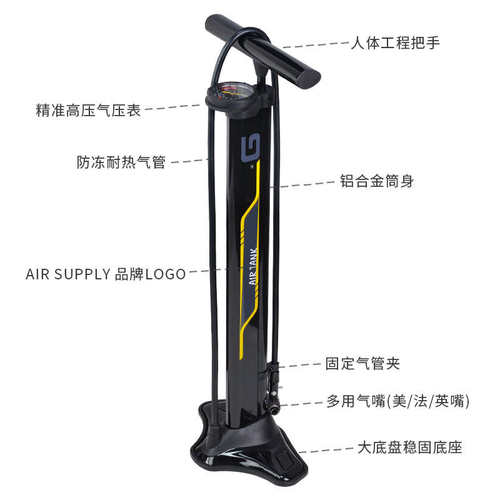 GIYO 自行车山地车公路车落地式高压真空胎储气式打气筒GF-94