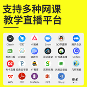 磨墙砂轮片凡画S2数位板小号教师网课直播手写板手机电脑写字板