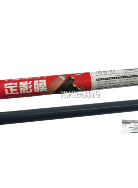 莱盛适用 HP2035 2055dn定影膜 HP P2055 M401 M401dn M425加热膜