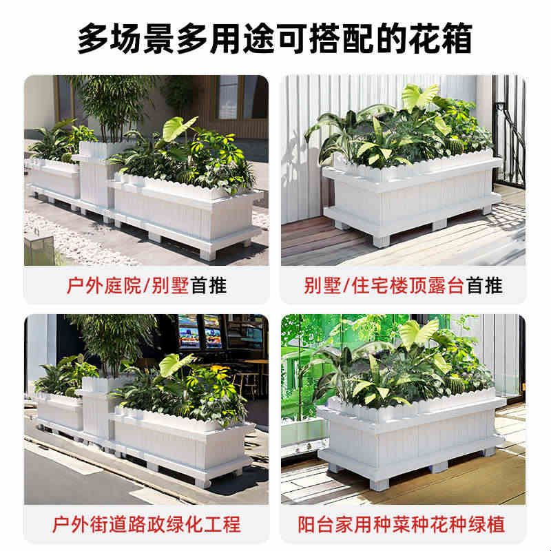 花箱户外庭院隔断树脂花盆蔬菜种植箱加厚耐用塑木阳台种菜专用箱图片