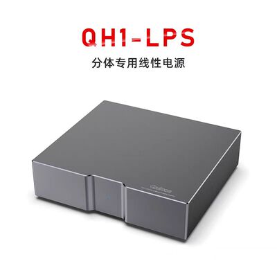 QSL/乾龙盛 QH1耳放全平衡前级可移动hifi台式甲类AB类耳机放大器