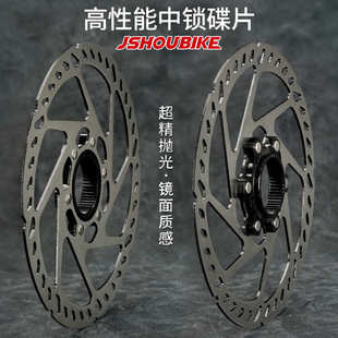 自行车中锁碟片140油压碟刹160mm180山地公路车RT70MT800刹车盘片