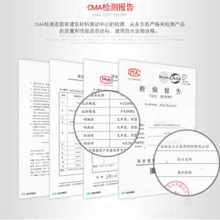 建秀多功能防水胶屋顶补漏外墙卫生间渗水修补强力黑白透明防水胶