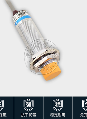 传感器模拟量线性接近开关M18 E4-D8FL电流型0-8mm  0-20MA