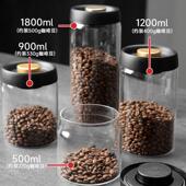 咖啡真空抽气密封豆罐 高硼硅玻璃单向排气食品级长效储物保鲜罐