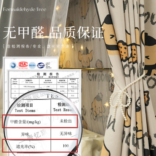 宿舍u型轨道床帘遮光学生寝室上下铺床遮挡帘滑轨单人床窗帘卡通