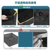 宠适PETSFIT猫狗车载狗窝安全座椅汽车宠物外出猫咪狗车载沙发垫