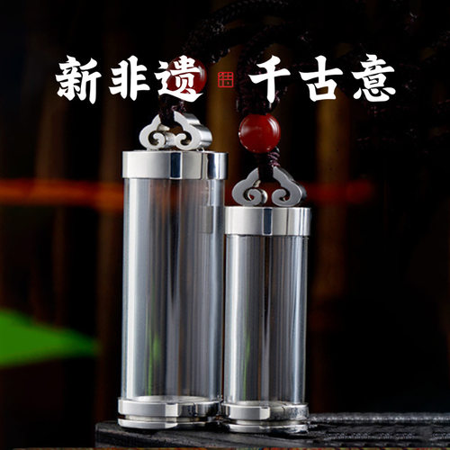 悟空钛钢吊坠空心玻璃可打开装东西朱砂可以雕刻字项链防水嘎乌盒