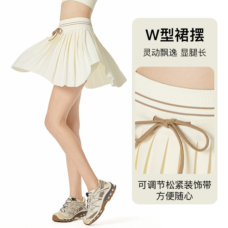 POLO领无缝一体织网球裙修身