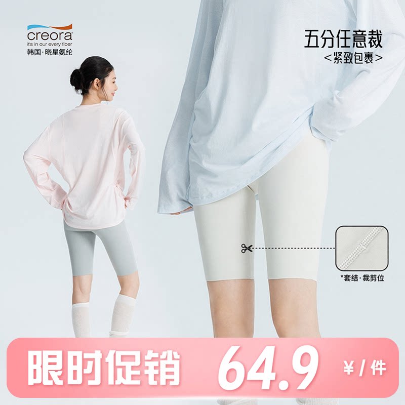 春季新品高腰提臀5分瑜伽短裤女