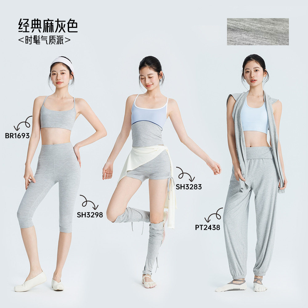 2026春夏新品瑜伽服女麻灰色健身服高弹透气运动服内衣裤子7分裤