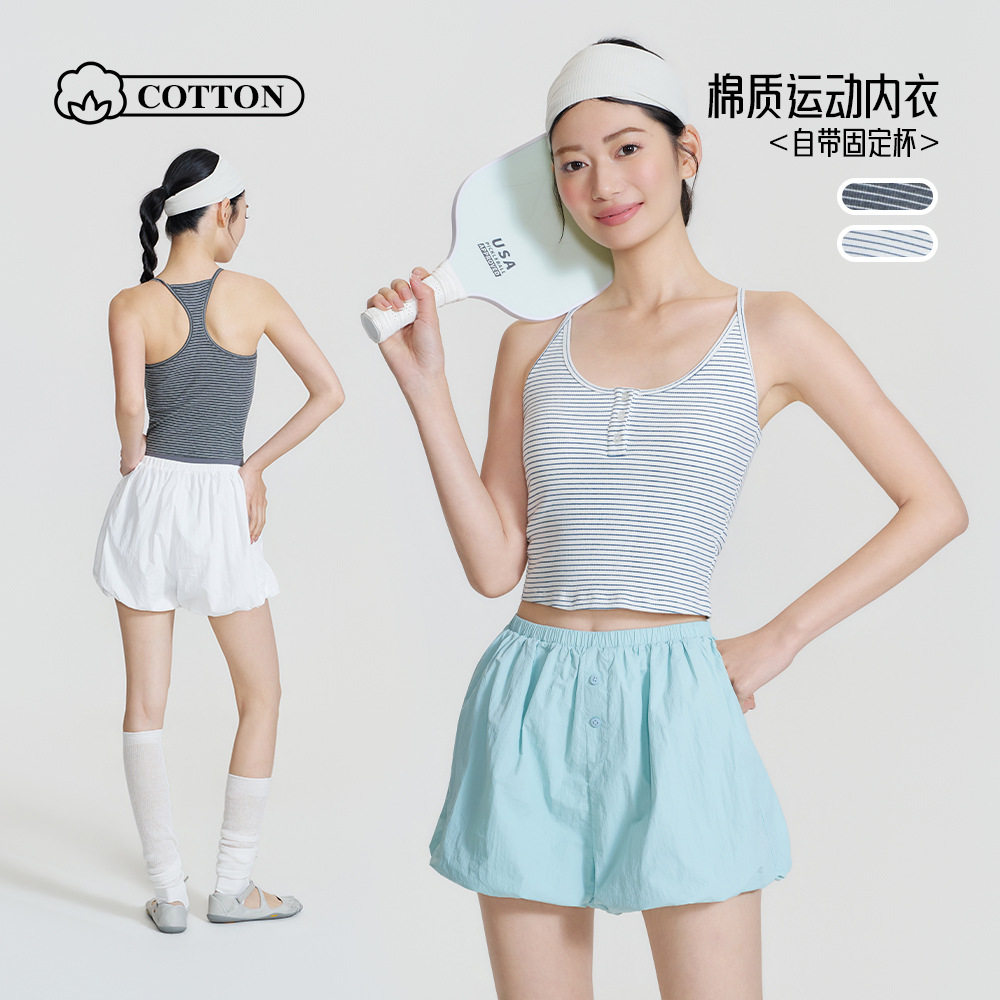 2026春夏瑜伽服女紧身款固定杯运动内衣棉质条纹健身服透气工字背