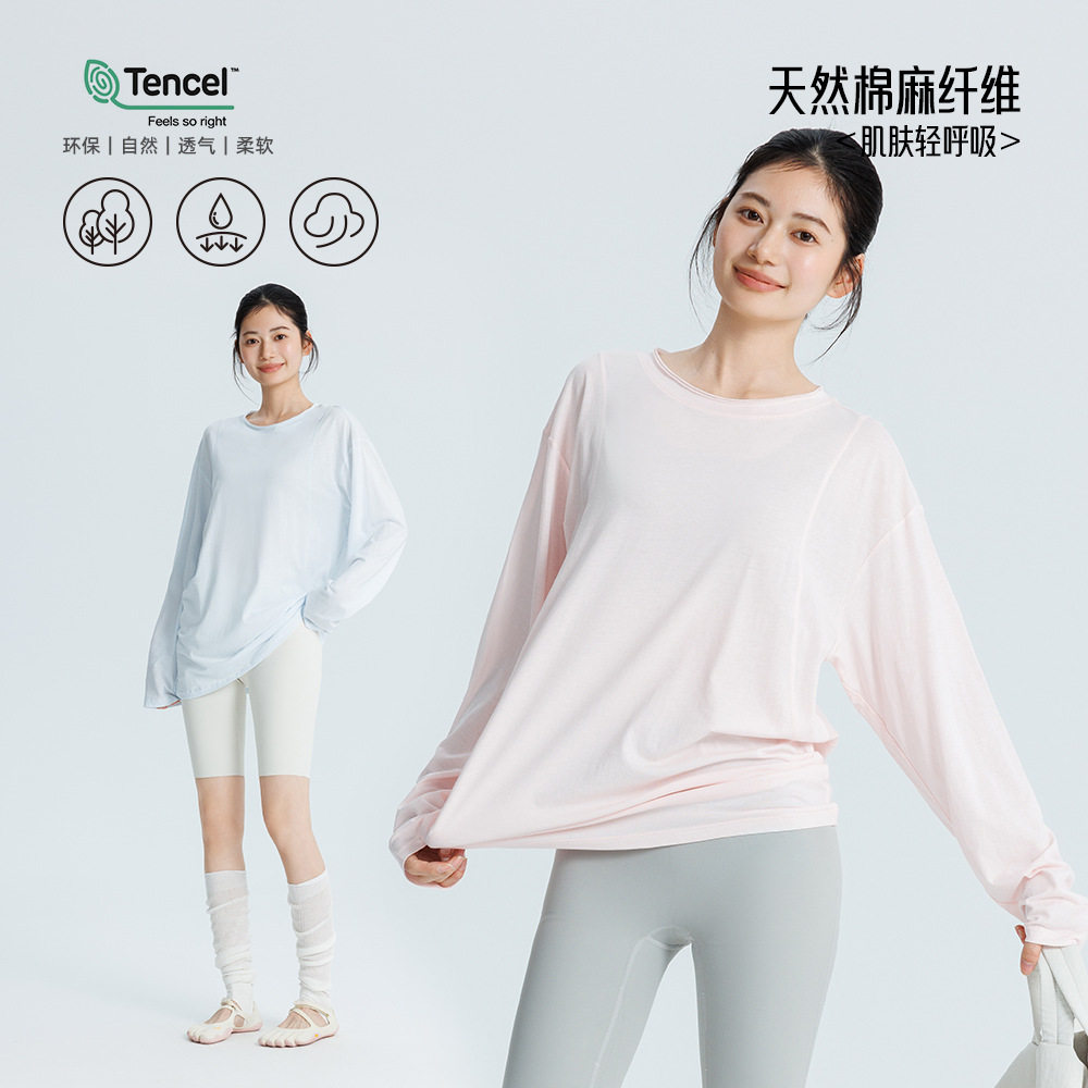 2026春夏新品瑜伽服女运动宽松长袖透气轻薄健身服套头T恤