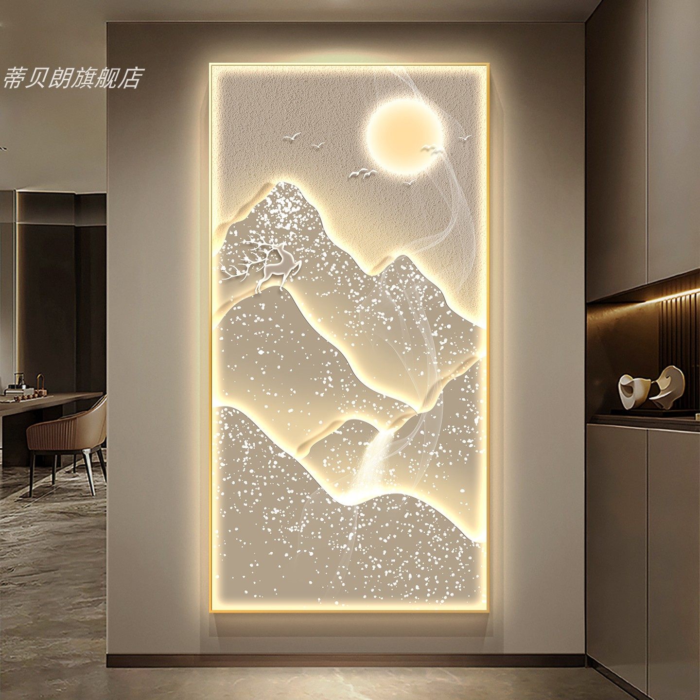 日照金山入户玄关装饰画带灯流水生财山水画走廊发光挂画轻奢壁灯