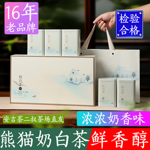 茶二叔手工奶白茶礼盒装高档茶2025年新茶绿茶奶香黄金芽