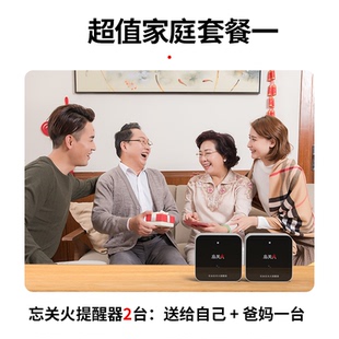 2台 家庭厨房报警器 灶台忘关火报警器