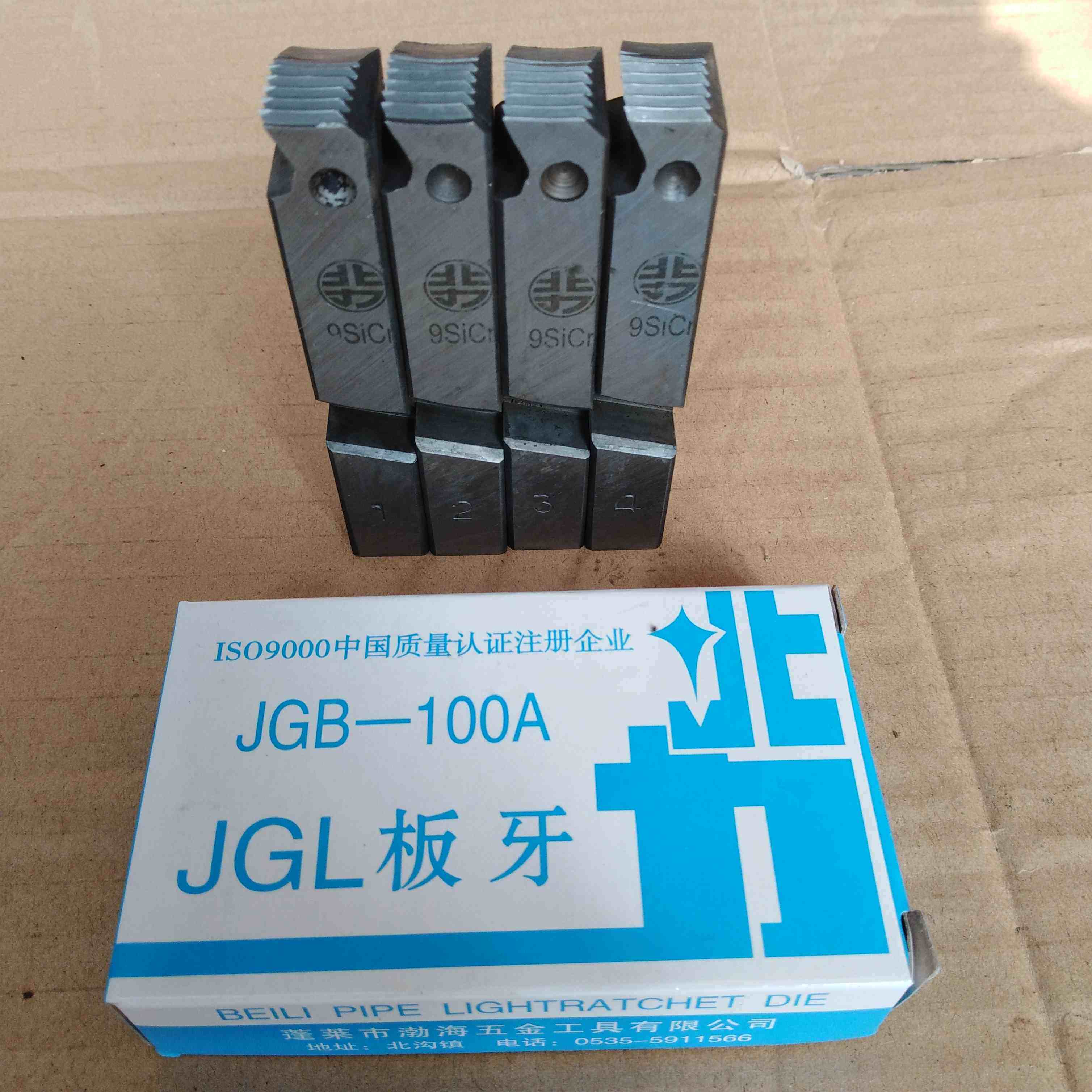 电动套丝机板牙不锈钢无油干用板牙管子螺纹牙2寸寸4寸