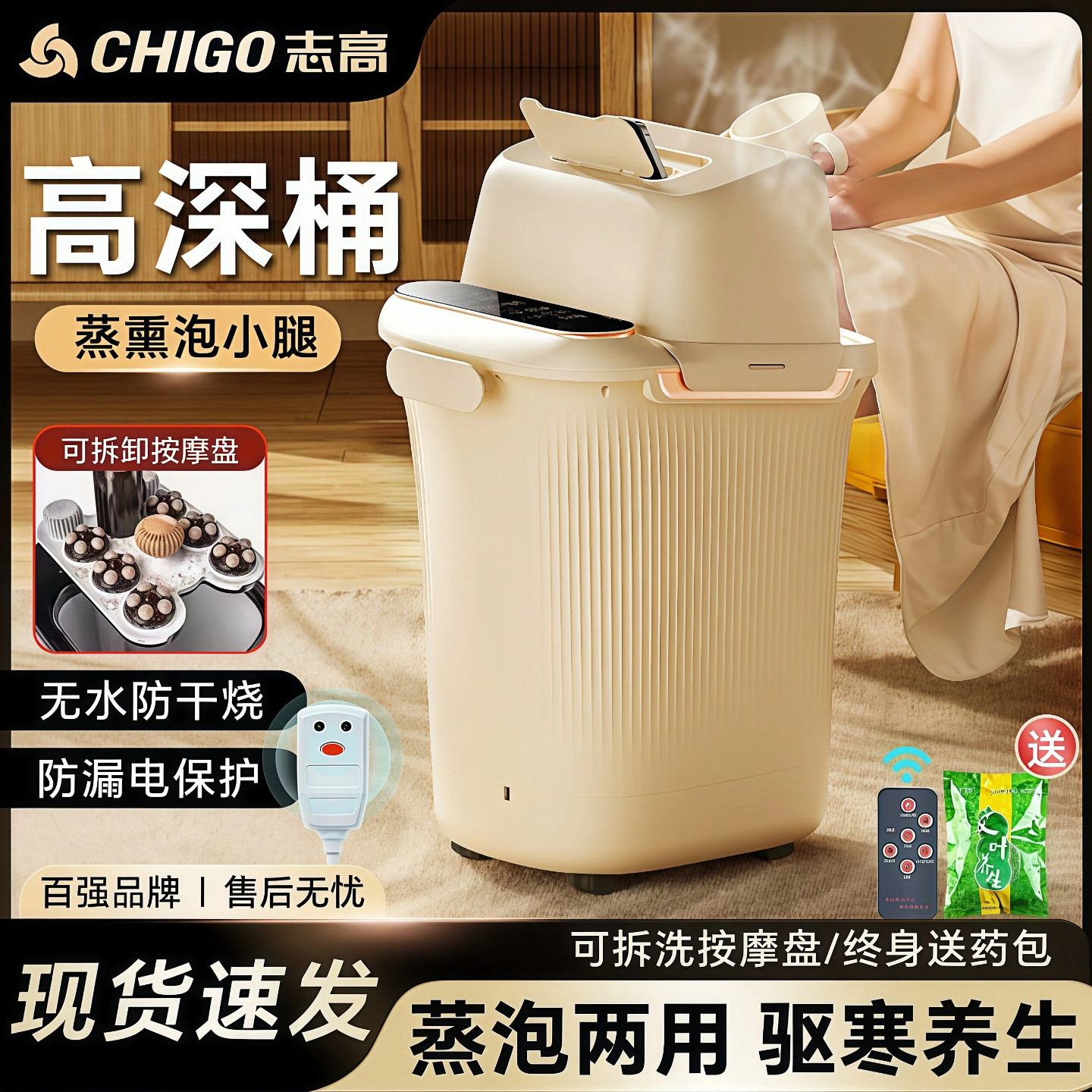 志高泡脚桶家用足浴盆全自动电动加热恒温按摩洗脚盆高深过小腿膝