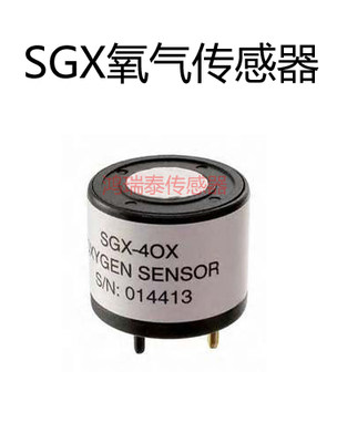 SGX氧气传感器SGX-4OX