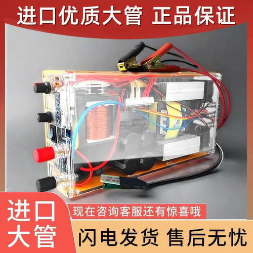 正品山姆斯888M/1600M逆变器机头大管大功率12V电子升压电源转换