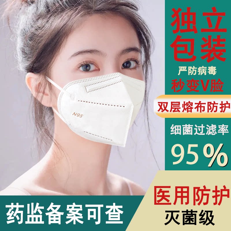 熊途n95级医用防护口罩医疗级别灭菌一次性医护用正品官方旗舰店