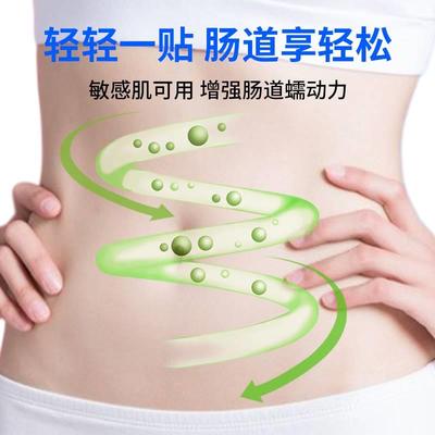 现货速发顽固型药老人通便大人.