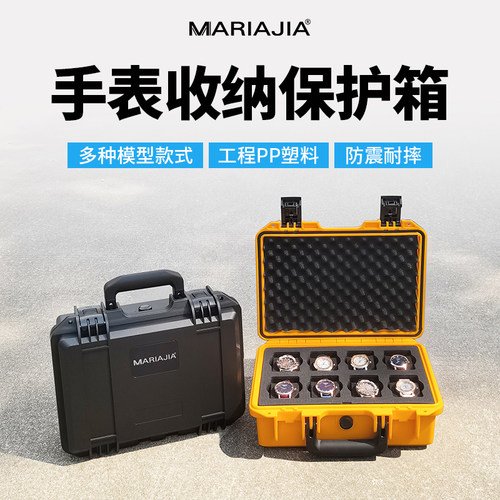MARIAJIA手表机械表模型防震收纳