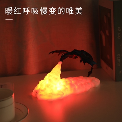 小夜灯房装饰蘑菇云核弹灯火山岩浆3D火龙卧室灯台灯摆件
