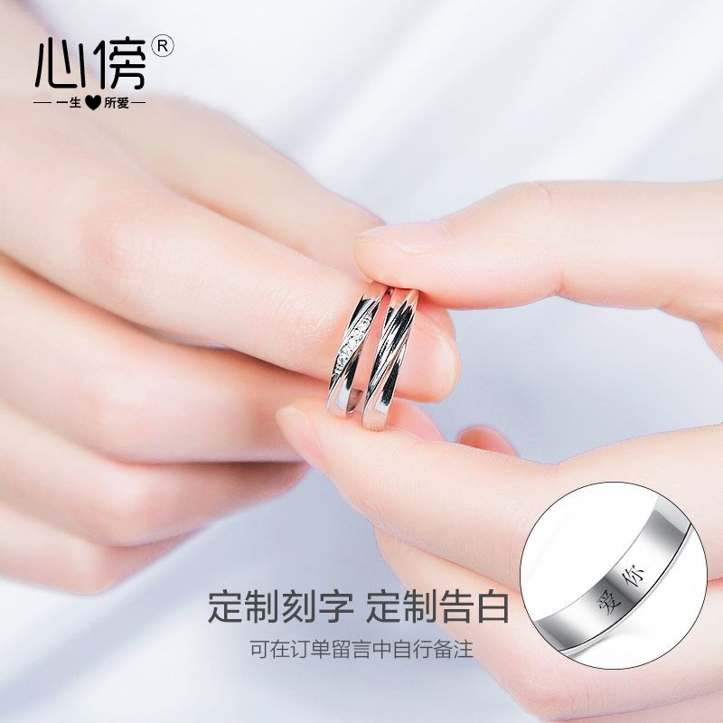 情侣戒指s925纯银男女一对时尚个性网红女ins小众设计骨传导对戒