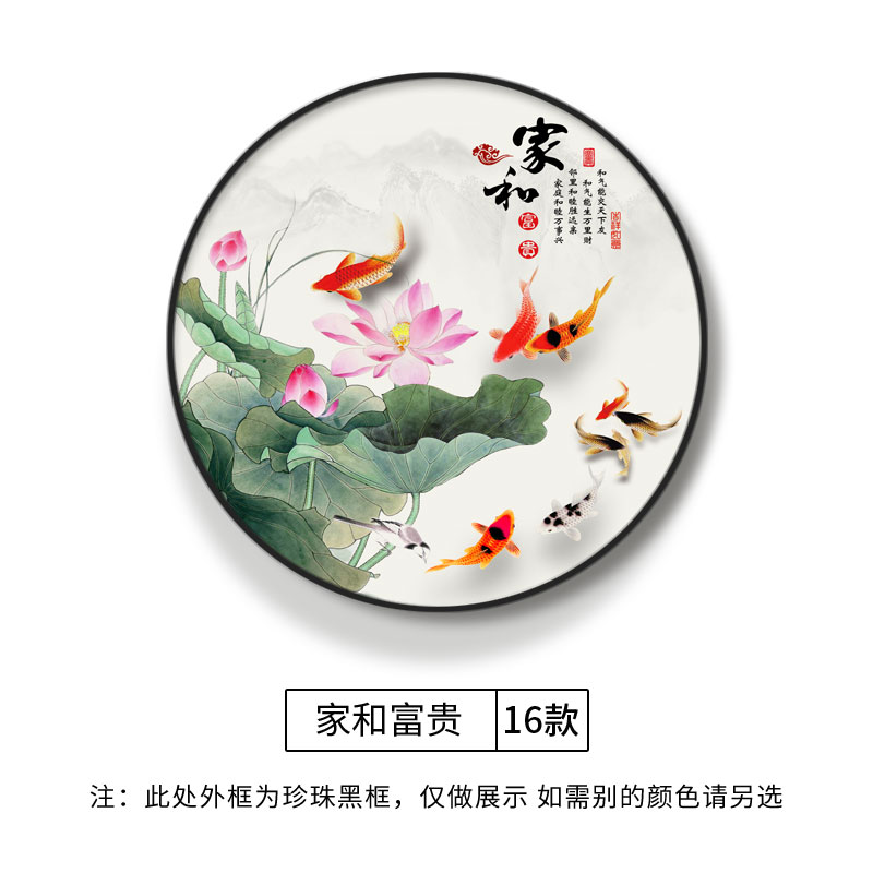 新品入户玄关装饰画走廊过道圆形挂画新中式荷花客厅晶瓷壁画餐厅图片