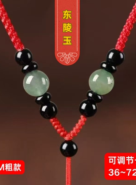 新款东陵玉吊坠挂绳手工编织