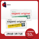 日本进口幸福sagami相模002超薄避孕套0.02L大号10只防过敏安全套