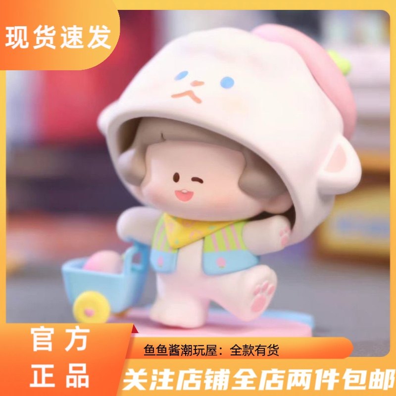 官方正品直发小曲奇游乐园系列盲盒泡泡玛特popmart手办可爱潮玩