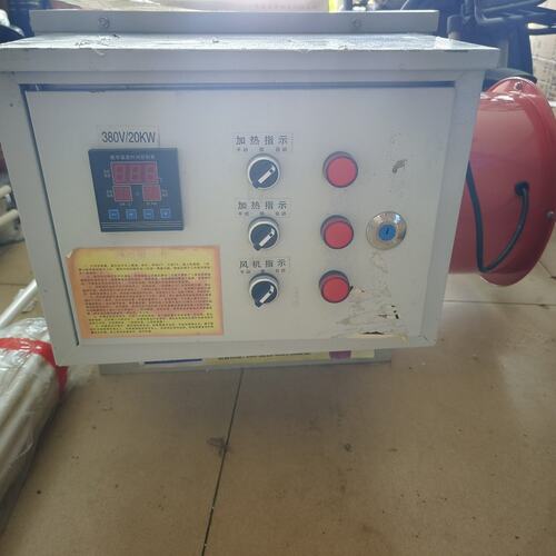 【议价！专业！】大功率380V20KW电采暖，，共2套，