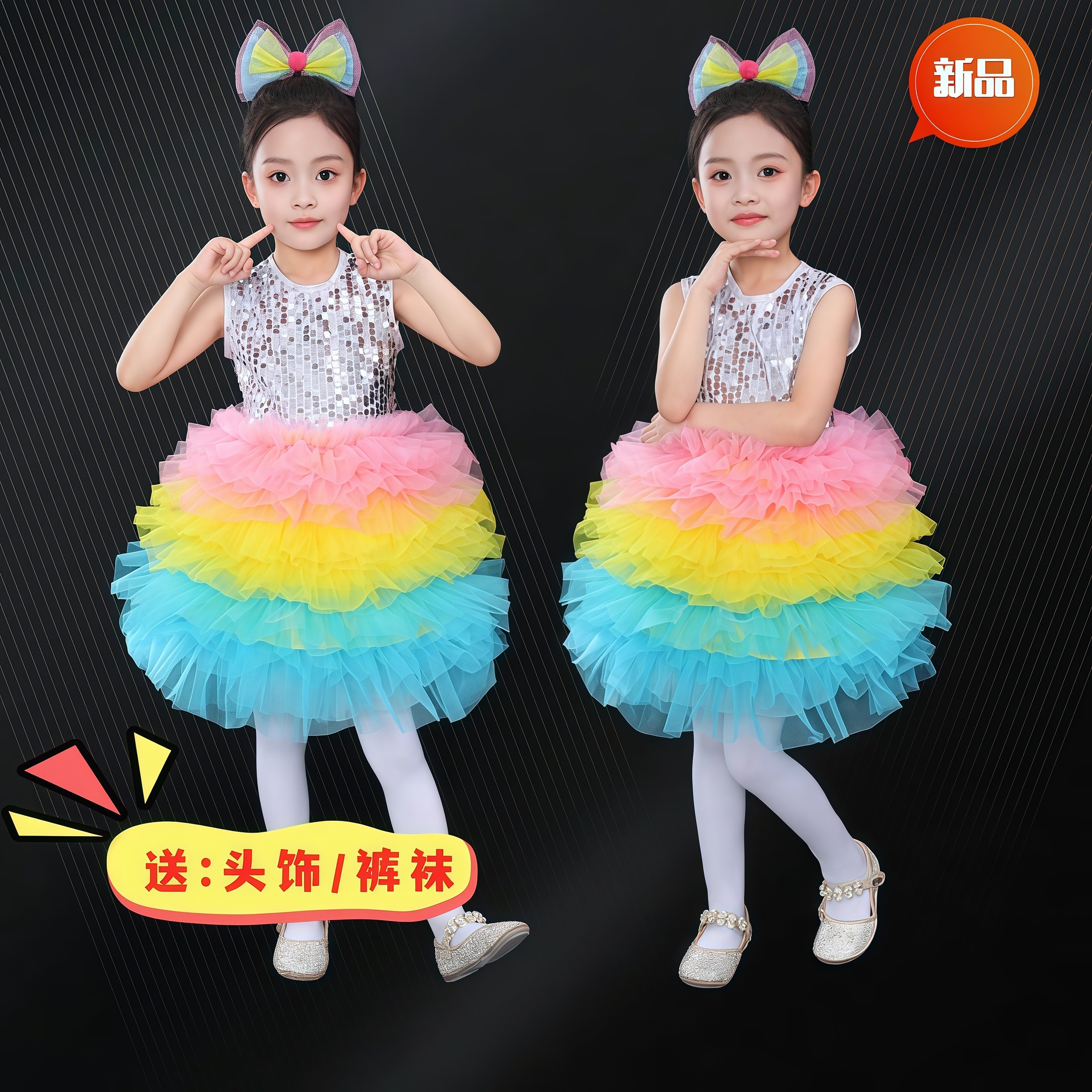 六一儿童演出服蓬蓬裙幼儿舞蹈服小甜甜的梦表演服女童可爱蛋糕裙