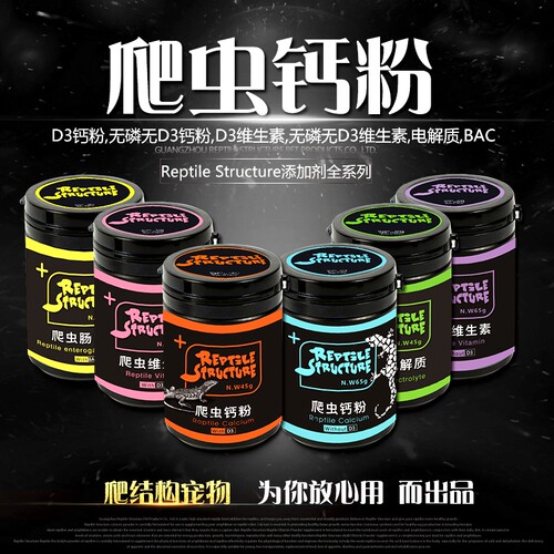 宠以沫维生素补钙钙粉