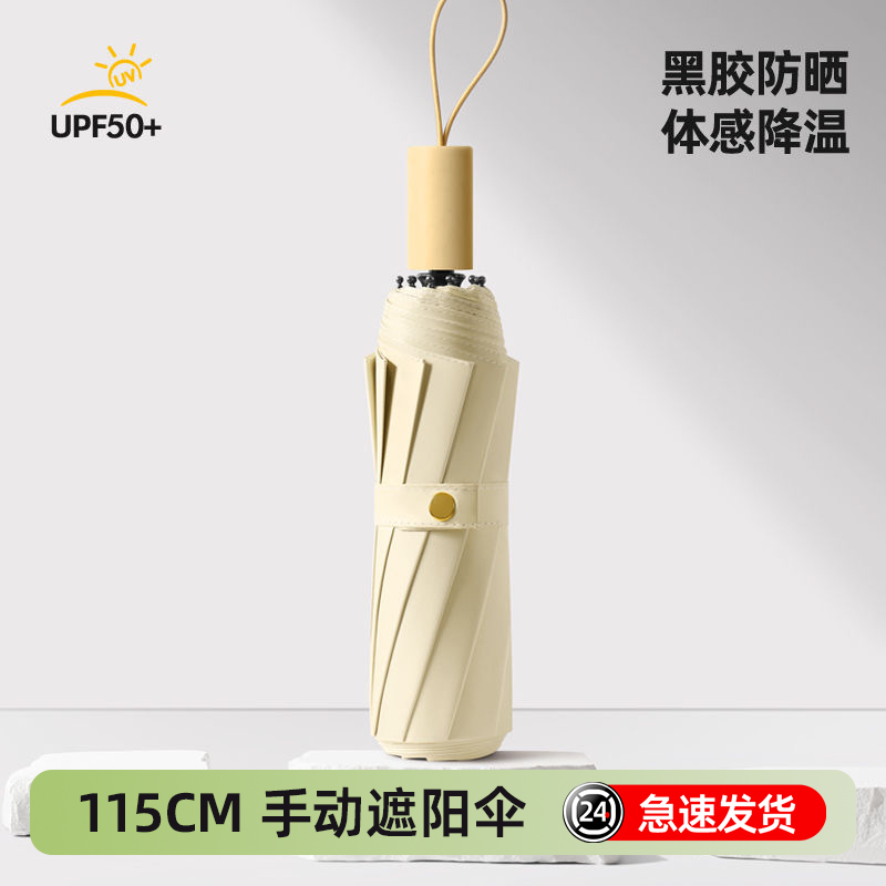 雨伞手动加大加厚加固结实晴雨女上学大号专用遮阳伞折叠两用防晒